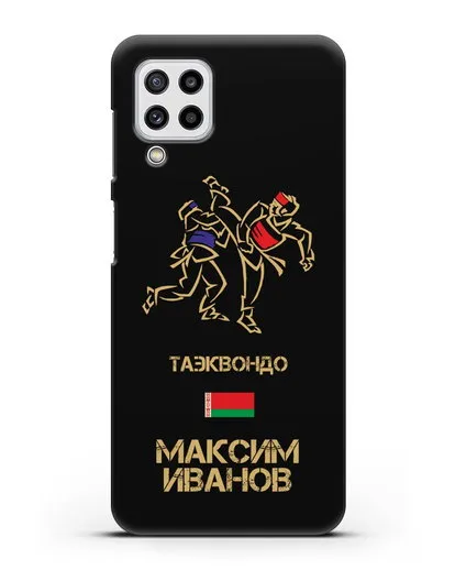 Именной чехол Таэквондо с фамилией и именем силиконовый для Samsung Galaxy M32 [SM-M325F]