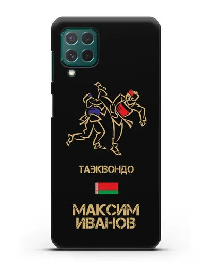 Именной чехол Таэквондо с фамилией и именем силиконовый для Samsung Galaxy M62 [SM-M625F]