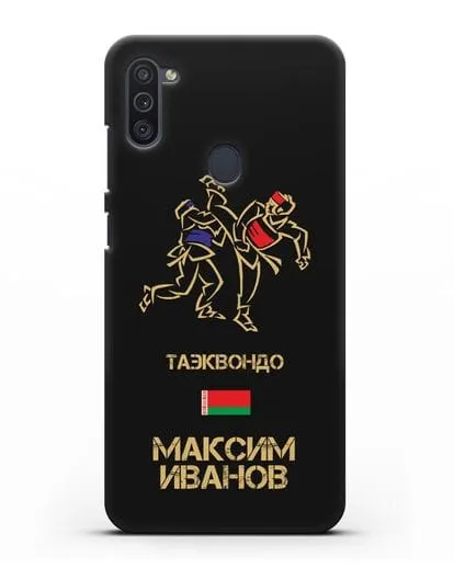Именной чехол Таэквондо с фамилией и именем силиконовый для Samsung Galaxy M11 [SM-M115F]