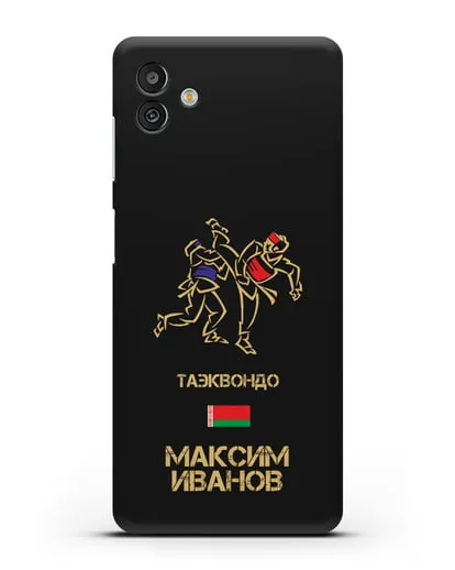 Именной чехол Таэквондо с фамилией и именем силиконовый для Samsung Galaxy M13 [SM-M135]