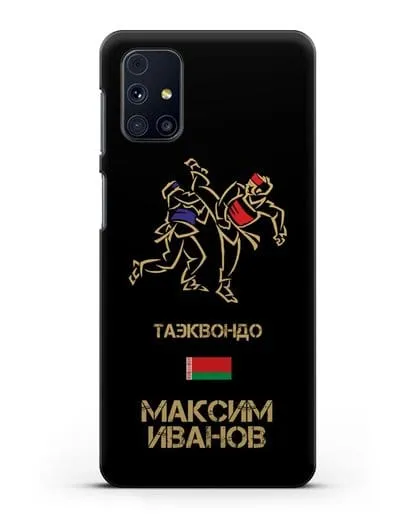Именной чехол Таэквондо с фамилией и именем силиконовый для Samsung Galaxy M31s [SM-M317F]