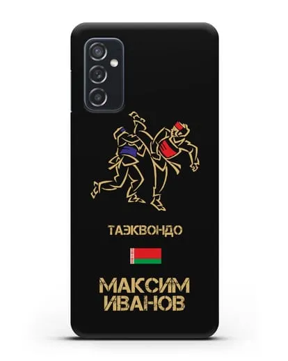 Именной чехол Таэквондо с фамилией и именем силиконовый для Samsung Galaxy M52 [M526B]