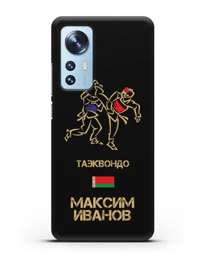 Именной чехол Таэквондо с фамилией и именем силиконовый для Xiaomi 12