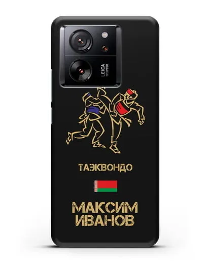 Именной чехол Таэквондо с фамилией и именем силиконовый для Xiaomi 13T