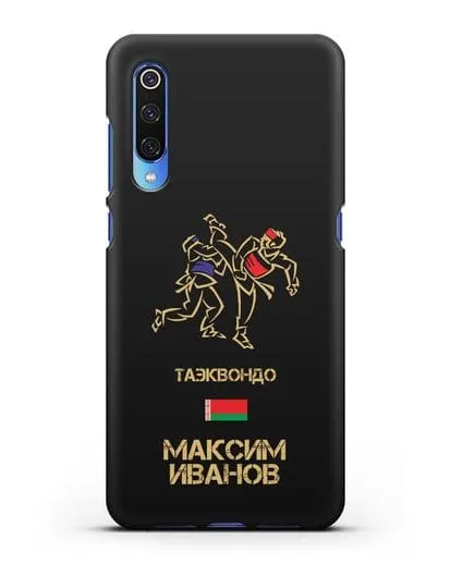Именной чехол Таэквондо с фамилией и именем силиконовый для Xiaomi Mi 9