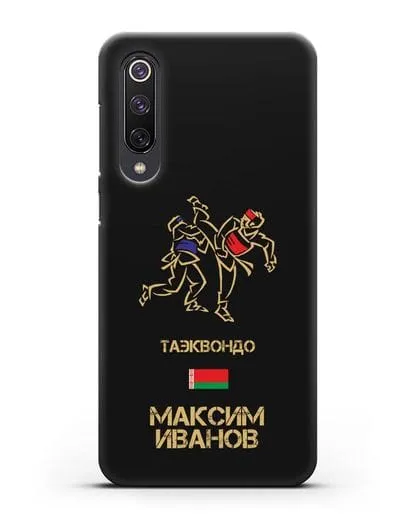 Именной чехол Таэквондо с фамилией и именем силиконовый для Xiaomi Mi 9 SE