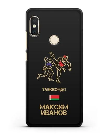 Именной чехол Таэквондо с фамилией и именем силиконовый для Xiaomi Mi A2 Lite