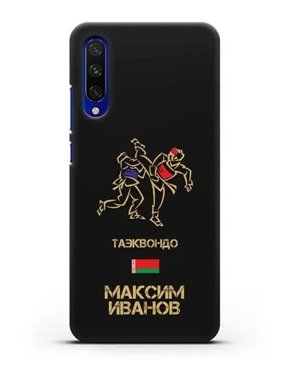 Именной чехол Таэквондо с фамилией и именем силиконовый для Xiaomi Mi A3