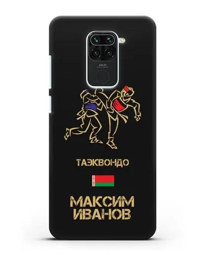 Именной чехол Таэквондо с фамилией и именем силиконовый для Xiaomi Redmi 10X