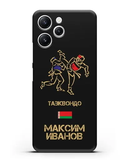 Именной чехол Таэквондо с фамилией и именем силиконовый для Xiaomi Redmi 12