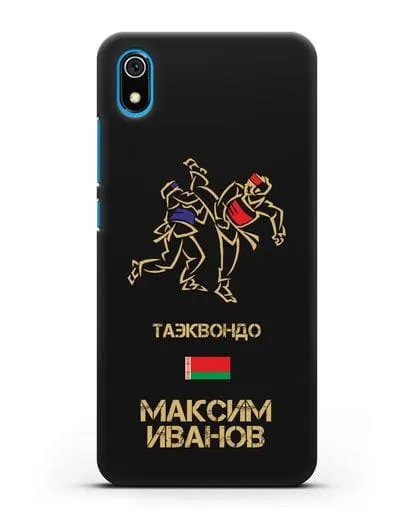 Именной чехол Таэквондо с фамилией и именем силиконовый для Xiaomi Redmi 7A