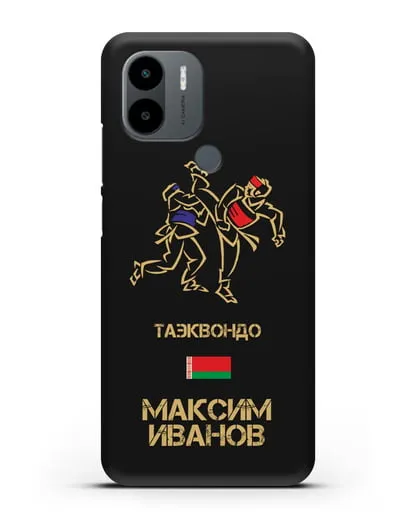 Именной чехол Таэквондо с фамилией и именем силиконовый для Xiaomi Redmi A1