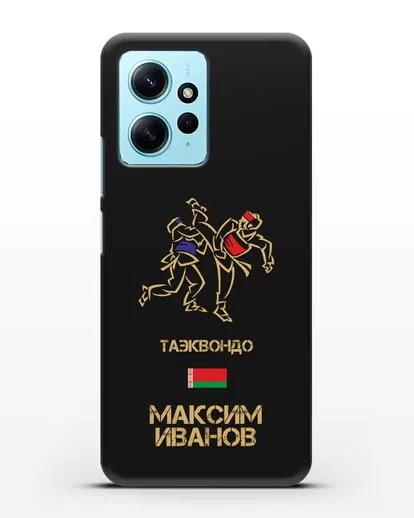 Именной чехол Таэквондо с фамилией и именем силиконовый для Xiaomi Redmi Note 12 4G