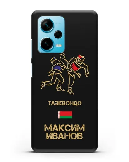 Именной чехол Таэквондо с фамилией и именем силиконовый для Xiaomi Redmi Note 12 Pro Plus