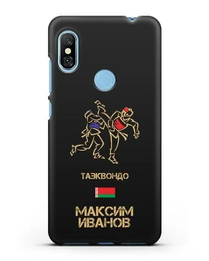 Именной чехол Таэквондо с фамилией и именем силиконовый для Xiaomi Redmi Note 6 Pro