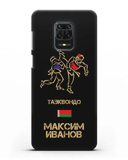 Именной чехол Таэквондо с фамилией и именем силиконовый для Xiaomi Redmi Note 9 Pro