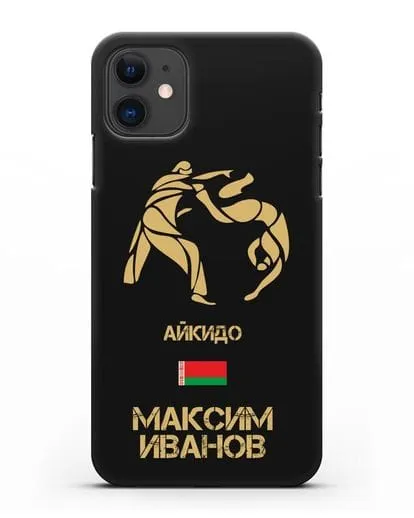 Именной чехол Айкидо с фамилией и именем силиконовый для iPhone 11