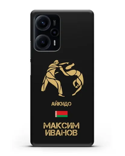 Именной чехол Айкидо с фамилией и именем силиконовый для Xiaomi Poco F5