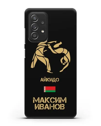 Именной чехол Айкидо с фамилией и именем силиконовый для Samsung Galaxy A53