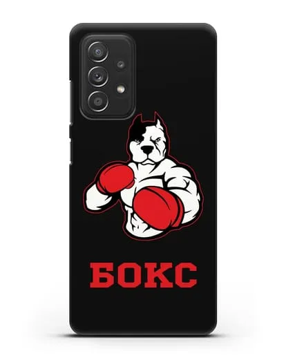 Чехол с надписью Боксер силиконовый для Samsung Galaxy A53