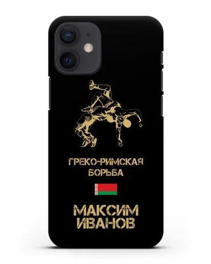 Именной чехол Греко-римская борьба с фамилией и именем силиконовый для iPhone 12 mini