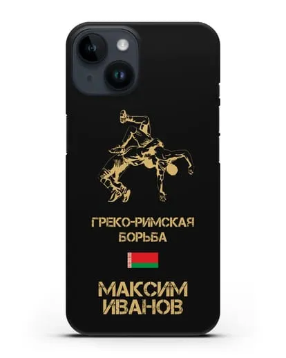 Именной чехол Греко-римская борьба с фамилией и именем силиконовый для iPhone 14