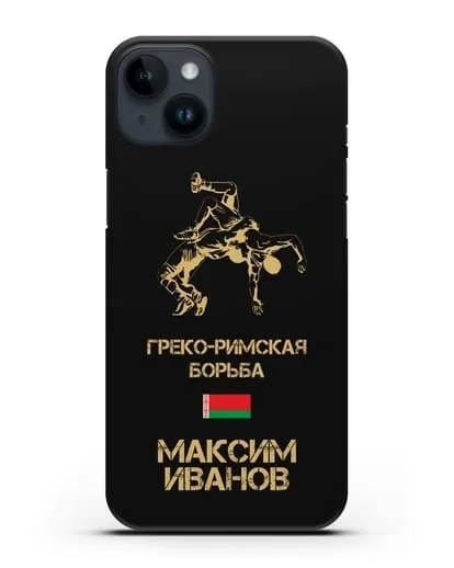 Именной чехол Греко-римская борьба с фамилией и именем силиконовый для iPhone 14 Plus
