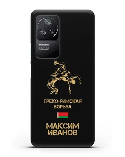 Именной чехол Греко-римская борьба с фамилией и именем силиконовый для Xiaomi Poco F4