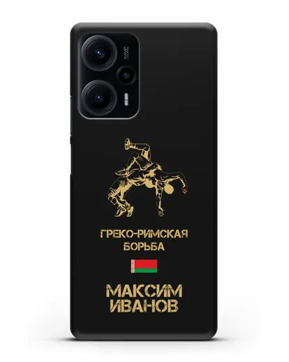 Именной чехол Греко-римская борьба с фамилией и именем силиконовый для Xiaomi Poco F5