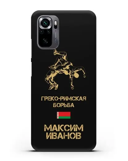 Именной чехол Греко-римская борьба с фамилией и именем силиконовый для Xiaomi Poco M5s