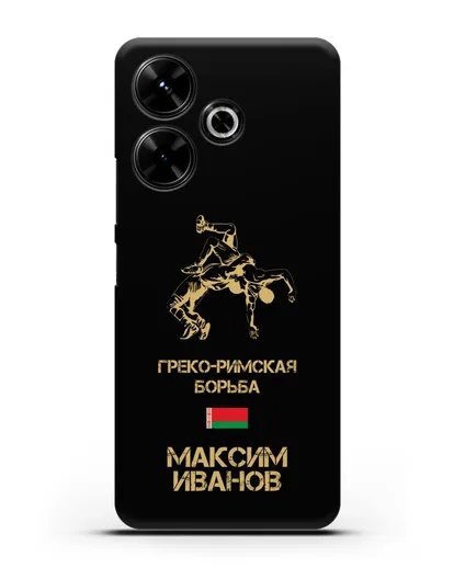 Именной чехол Греко-римская борьба с фамилией и именем силиконовый для Xiaomi Poco M6