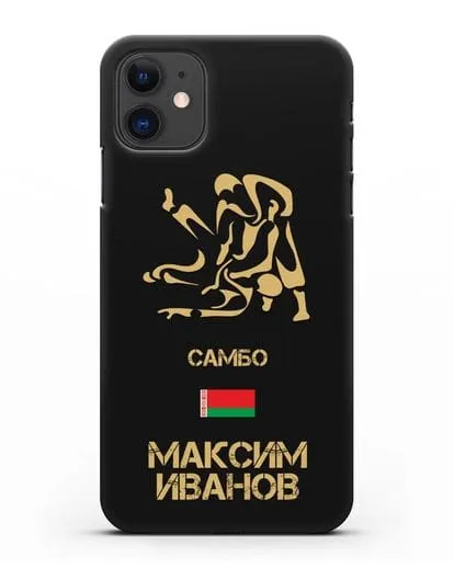 Именной чехол Самбо с фамилией и именем силиконовый для iPhone 11