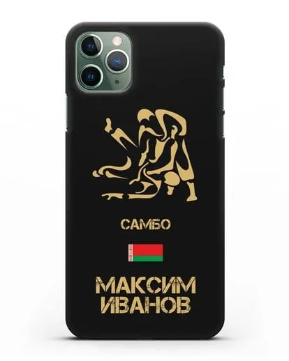 Именной чехол Самбо с фамилией и именем силиконовый для iPhone 11 Pro