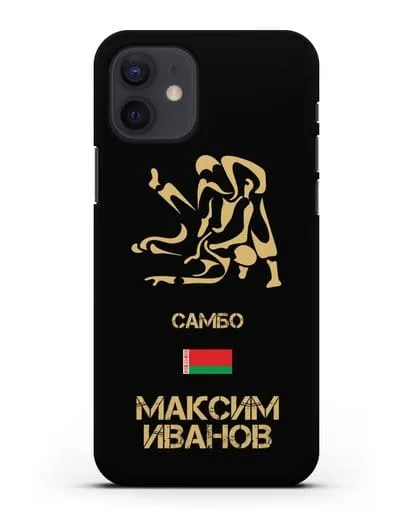 Именной чехол Самбо с фамилией и именем силиконовый для iPhone 12