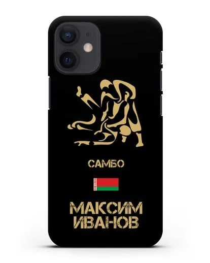 Именной чехол Самбо с фамилией и именем силиконовый для iPhone 12 mini