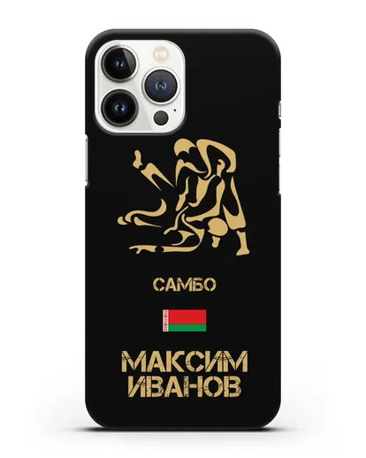 Именной чехол Самбо с фамилией и именем силиконовый для iPhone 13 Pro Max