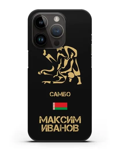 Именной чехол Самбо с фамилией и именем силиконовый для iPhone 14 Pro