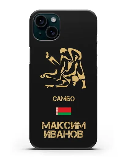 Именной чехол Самбо с фамилией и именем силиконовый для iPhone 15 Plus
