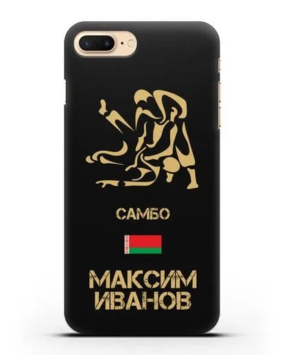 Именной чехол Самбо с фамилией и именем силиконовый для iPhone 8 Plus