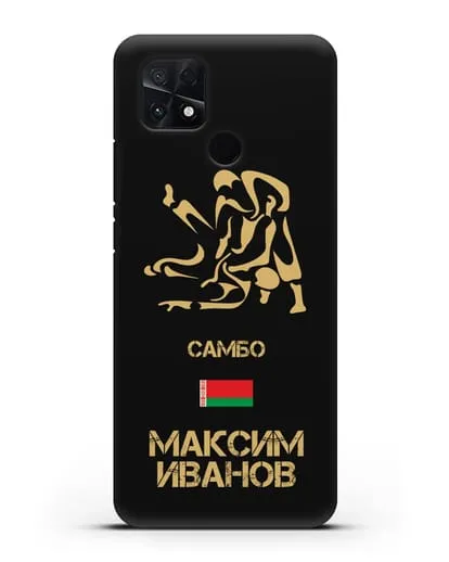 Именной чехол Самбо с фамилией и именем силиконовый для Xiaomi Poco C40