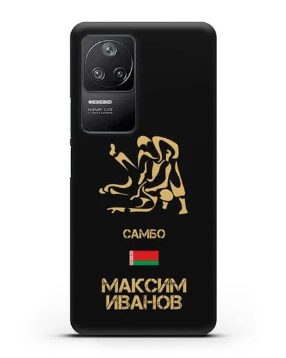 Именной чехол Самбо с фамилией и именем силиконовый для Xiaomi Poco F4