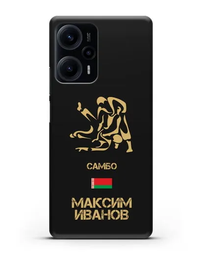 Именной чехол Самбо с фамилией и именем силиконовый для Xiaomi Poco F5