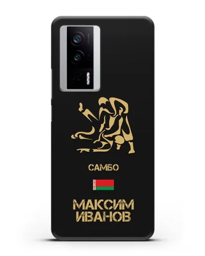 Именной чехол Самбо с фамилией и именем силиконовый для Xiaomi Poco F5 Pro