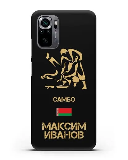 Именной чехол Самбо с фамилией и именем силиконовый для Xiaomi Poco M5s