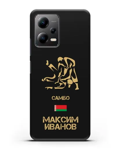 Именной чехол Самбо с фамилией и именем силиконовый для Xiaomi Poco X5