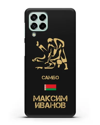 Именной чехол Самбо с фамилией и именем силиконовый для Samsung Galaxy M53 [SM-M536]