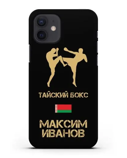 Чехол Тайский бокс с фамилией и именем силиконовый для iPhone 12