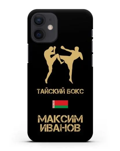 Чехол Тайский бокс с фамилией и именем силиконовый для iPhone 12 mini