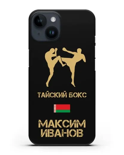 Чехол Тайский бокс с фамилией и именем силиконовый для iPhone 14