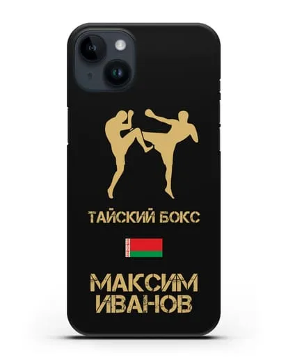 Чехол Тайский бокс с фамилией и именем силиконовый для iPhone 14 Plus